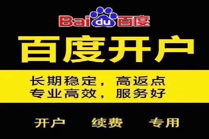 SEM托管服务效果案例展示