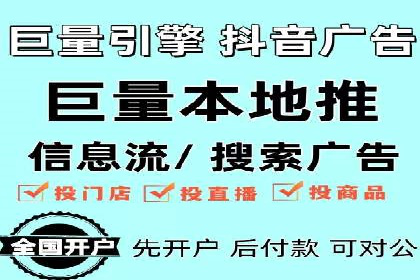 某公司通过百度推广开户实现业务翻倍增长